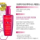 미설헤어필 | [상한 머리 홈케어 추천][모로칸오일 샴푸][케라스타즈 테라피스테][보다나 봉고데기 40mm]등등 수나의...