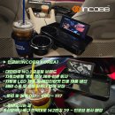 맥스자동차정비 | 맥스크루즈 부산 미등 아이라인 눈썹등 헤드라이트 정비 후기
