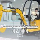 피자베이북구점 | 광주 넓은규모 키즈카페 '키즈베이 용봉점' 샐러드바 평일 방문후기