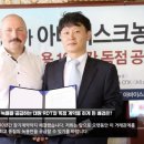 원용농장 이미지