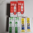 동의손약국 이미지