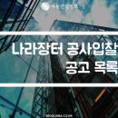 제주장애인종합복지관 북부분관 이미지
