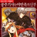 스타성인PC 루리웹 뉴스보드