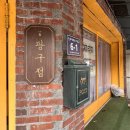 인주대로 811번길 이미지