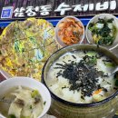 문정농산 | [서울-북촌](내돈내산) 삼청동 데이트 코스! 미쉐린 가이드 선정 서울 수제비 맛집 북촌 삼청동 웨이팅...