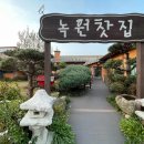 행복두배주유소 이미지