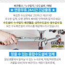 원당1통마을회관 이미지