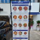 슬로우캘리 계명대점 이미지