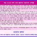 사교농장 이미지