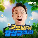 엠비씨(MBC) 이미지