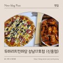 수정로154번길 이미지