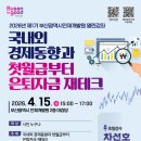 부산광역시인재개발원