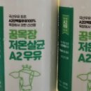 유찬목장 이미지