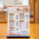 찌개예찬
