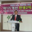 제1기 영선 인생2막학교 수료식('10.7.12) 이미지