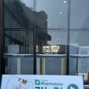 부산초량동물약국 | 부산 기장여행코스 오시리아약국 창고형약국 가격 내돈내산 솔직후기