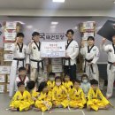 석사 경희대 태권도장 이미지