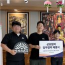 동국대학교사범대학부속홍제중학교 이미지