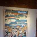 여울민화