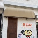 윤율헬스케어 이미지