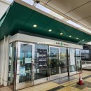 일본 오키나와 나하공항 이용 인천행 대한항공 탑승후기(KE756)