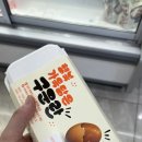 델리퀸북청주점