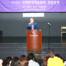 국제교류증진협회(사) 이미지