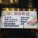 만세축산 이미지