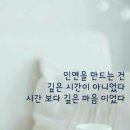 즐거운하루 이미지