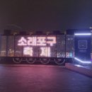소래포구전통어시장 이미지