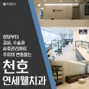 더브라운치과의원 이미지