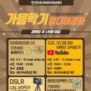 1인미디어제작기초 이미지