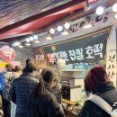 정가네 전사랑
