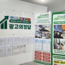 경향대전광고사