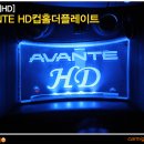 신내점 현대자동차 이미지