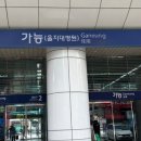 의정부종합운동장 테니스장