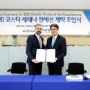 롯데관광개발㈜ 이미지