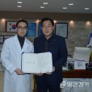 양평엘한방병원 일간경기