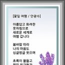 광주리