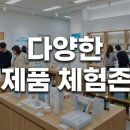 애터미 평촌조은센터