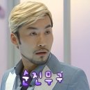 무한도전으로 보는 노무사 수험생활 2탄 이미지