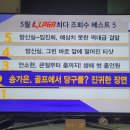 5월Klpga 핫 이슈^^ 이미지