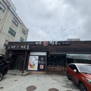명문신짬뽕