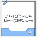 표*철 이미지