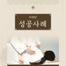 안양한방병원 이미지