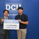 대구가톨릭대학교 경영대학원 이미지