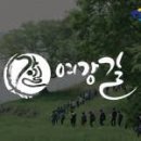 여강길(9코스 너른들길) 이미지