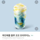 블루코코