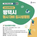 평택-평택-20 이미지