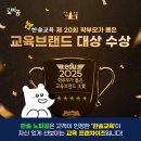 (주)한솔교육 이미지